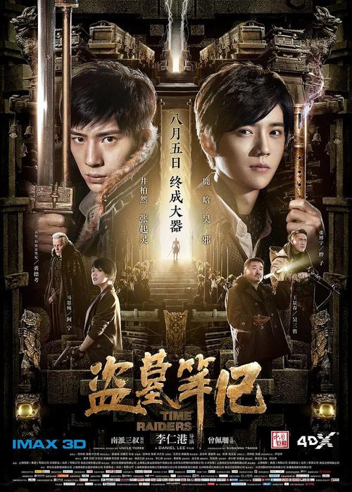 办理西敏寺学院毕业证